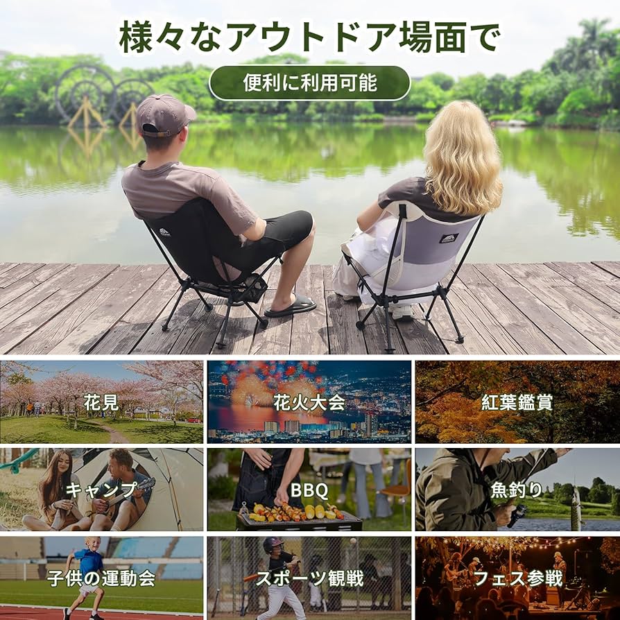 Amazon.co.jp: 【2026年春夏秋向けキャンプ椅子】 全メッシュ通気性up